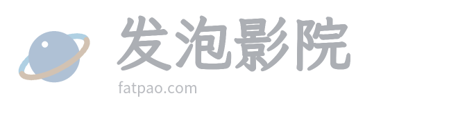 坠落2:死点